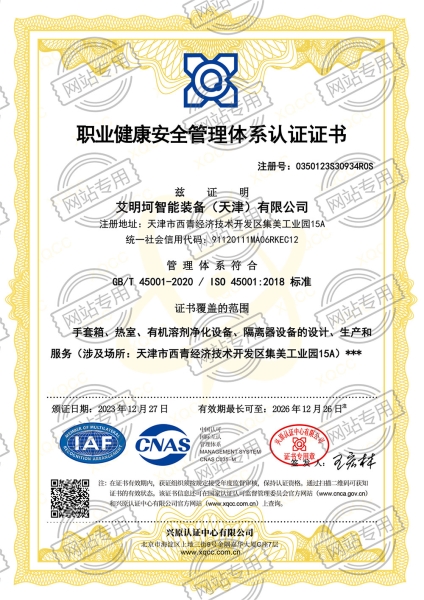資質證書